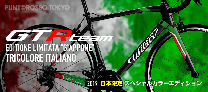 Wilier Triestina PUNTO ROSSO TOKYO | GTR Team（グランツーリズモ 